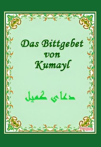 Das Bittgebet von Kumayl