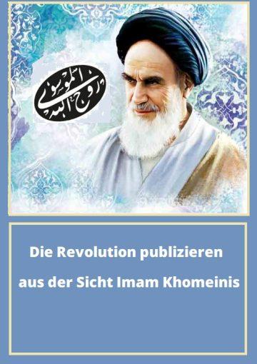 Die Revolution publizieren...aus der Sicht Imam Khomeinis (a.s.)