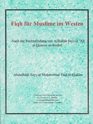 Fiqh für Muslime im Westen - Nach der Rechtsfindung von Ajātullāh Sayyid ´Alī  al-Husaini as-Sistānī