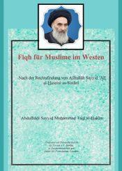 Fiqh für Muslime im Westen -(Sayyid ´Alī  al-Husaini as-Sistānī)