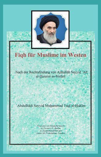 Fiqh für Muslime im Westen -(Sayyid ´Alī  al-Husaini as-Sistānī)