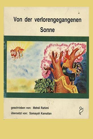 Von der verlorengegangenen Sonne