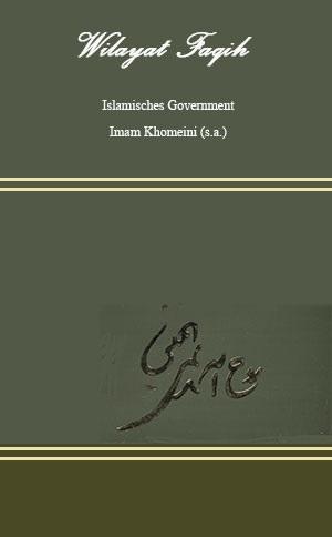 Wilayat Faqih, Islamisches Government