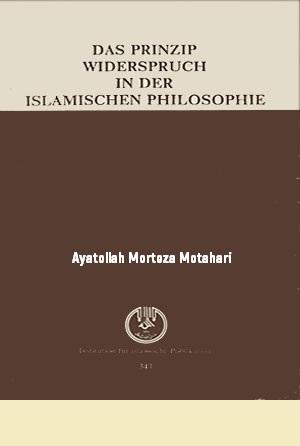 Das Prinzip Widerspruch in der islamischen Philosophie