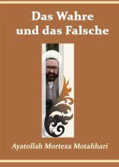 Das Wahre und das Falsche