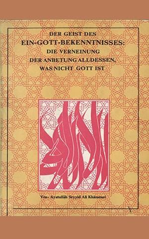 Der Geist des Ein-Gott-Bekenntnis; Die Verneinung der Anbetung alldessen, was nicht Gott ist