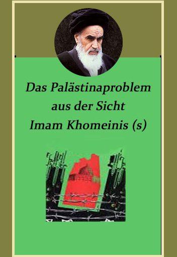 Das Palästinaproblem aus der Sicht Imam Khomeinis (s)