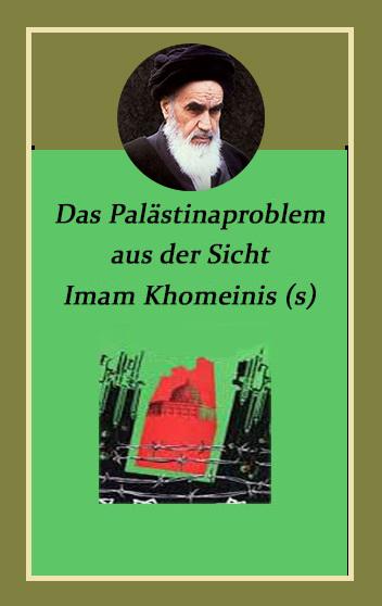Das Palästinaproblem aus der Sicht Imam Khomeinis (s)