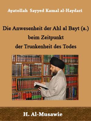 Die Anwesenheit der Ahl al Bayt (a.) beim Zeitpunkt der Trunkenheit des Todes