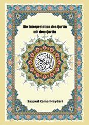 Die Interpretation des Qur’ān mit dem Qur‘ān