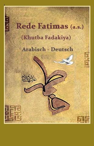Rede Fatimas (a.s.) (Khutba Fadakiya)