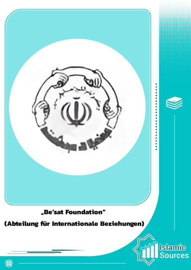 „Be’sat Foundation“ (Abteilung für Internationale Beziehungen)