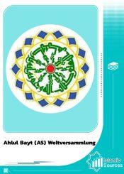 Ahlul Bayt (AS) Weltversammlung
