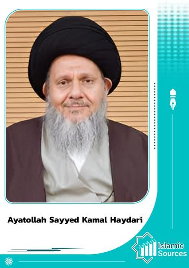 Ayatollah  Sayyed Kamal Haydari