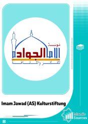 Imam Jawad (AS) Kulturstiftung