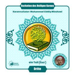 ein Teil (Ǧuzʾ) 03: Die vollständige heilige Koranstimme