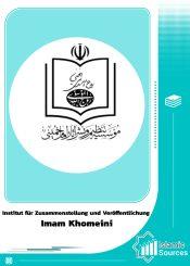 Institut für Zusammenstellung und Veröffentlichung Imam Khomeini