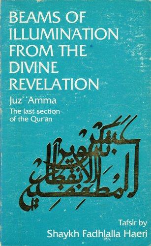 Beams of Illumination from the Divine Revelation (Juz' 'Amma - The Last Section of the Qur'an)