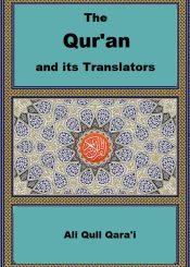 The Qur'an and its Translators