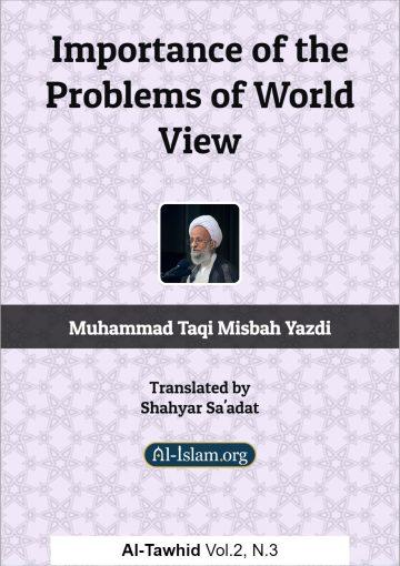 Importance of the problems of world view