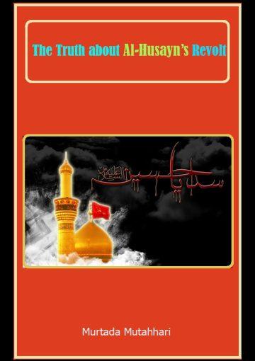 The Truth About Al-Hussain's Revoltion