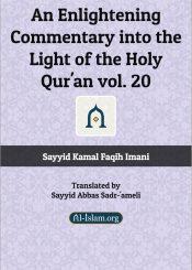 An Enlightening Commentary into the Light of the Holy Qur'an /vol. 20