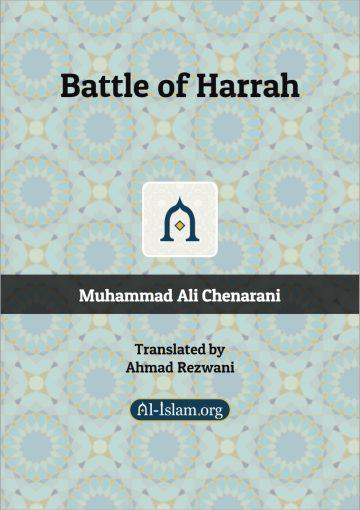 Battle of Harrah