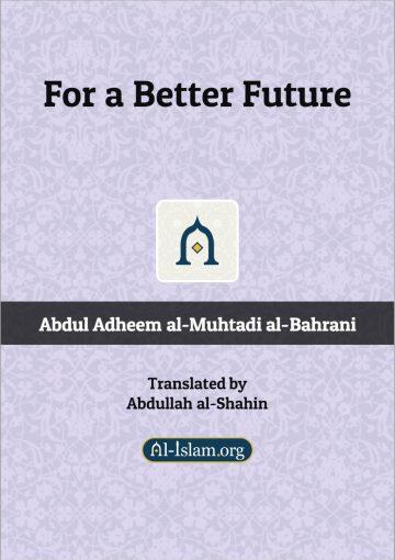 For a Better Future