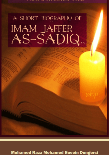 A Short Biography of Imam Jafar Sadiq a.s