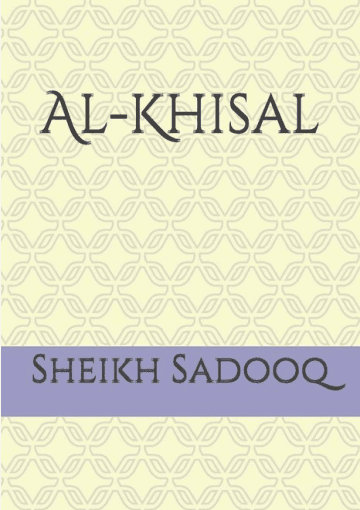 Al-Khisal