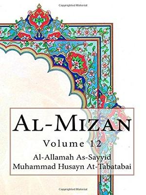 Al-Mizan An Exegesis of the Holy Qur’an - volume12