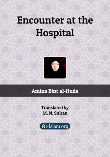 Encounter at the Hospital