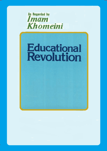 Educational Revolution