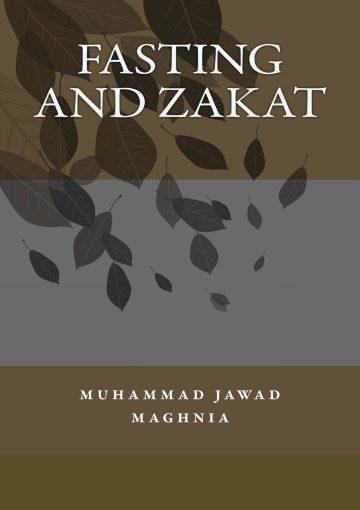 Fasting and Zakat: According to Five Schools of Islamic Law