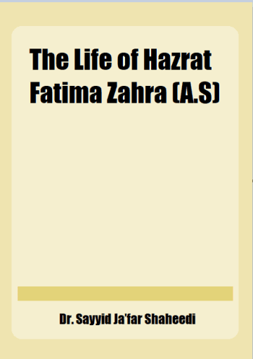 The Life of Hazrat Fatima Zahra (A.S)