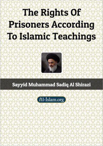 The Rights of Prisoners according to Islamic Teachings
