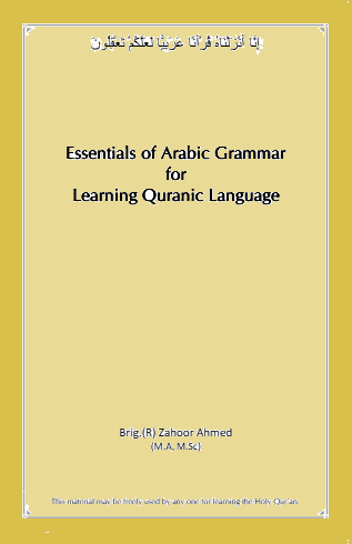 Arabic Grammar For Learning Quranic Language