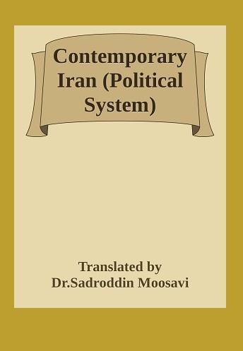 Contemporary Iran (Political System)