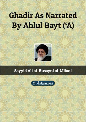 Ghadir as Narrated by Ahlulbayt (as)