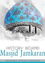 History Behind Masjid Jamkaran