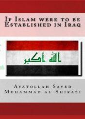 If Islam were to be Establised in Iraq
