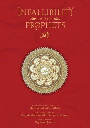 Infallibility of the Prophets & Messengers