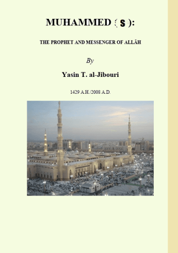 Muhammad (s) The Prophet and Messenger of Allah