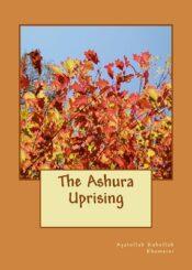 The Ashura Uprising