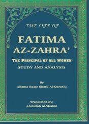 The Life of Fatima Az-Zahra The Principal of all Women Study and Analysis