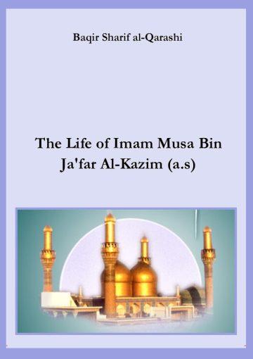 The Life of Imam Musa Bin Ja'far Al-Kazim (a.s)