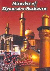 The Miracle of Ziyarat e Ashura