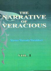 The Narratives of Veracious /Vol. 1