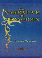 The Narratives of Veracious /Vol. 2