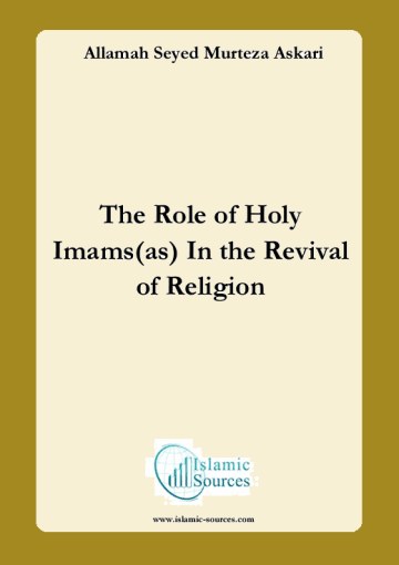 The Role of Holy Imams(as) In the Revival of Religion